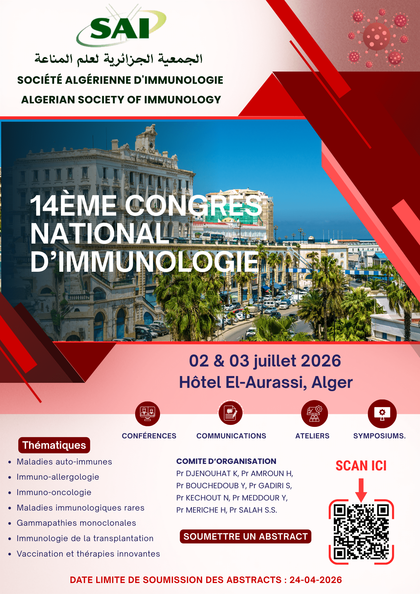 14ème Congrès National d’Immunologie