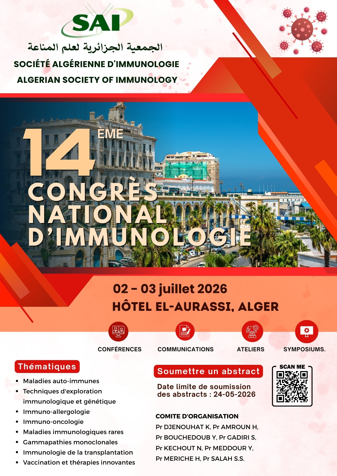 14ème Congrès National d’Immunologie
