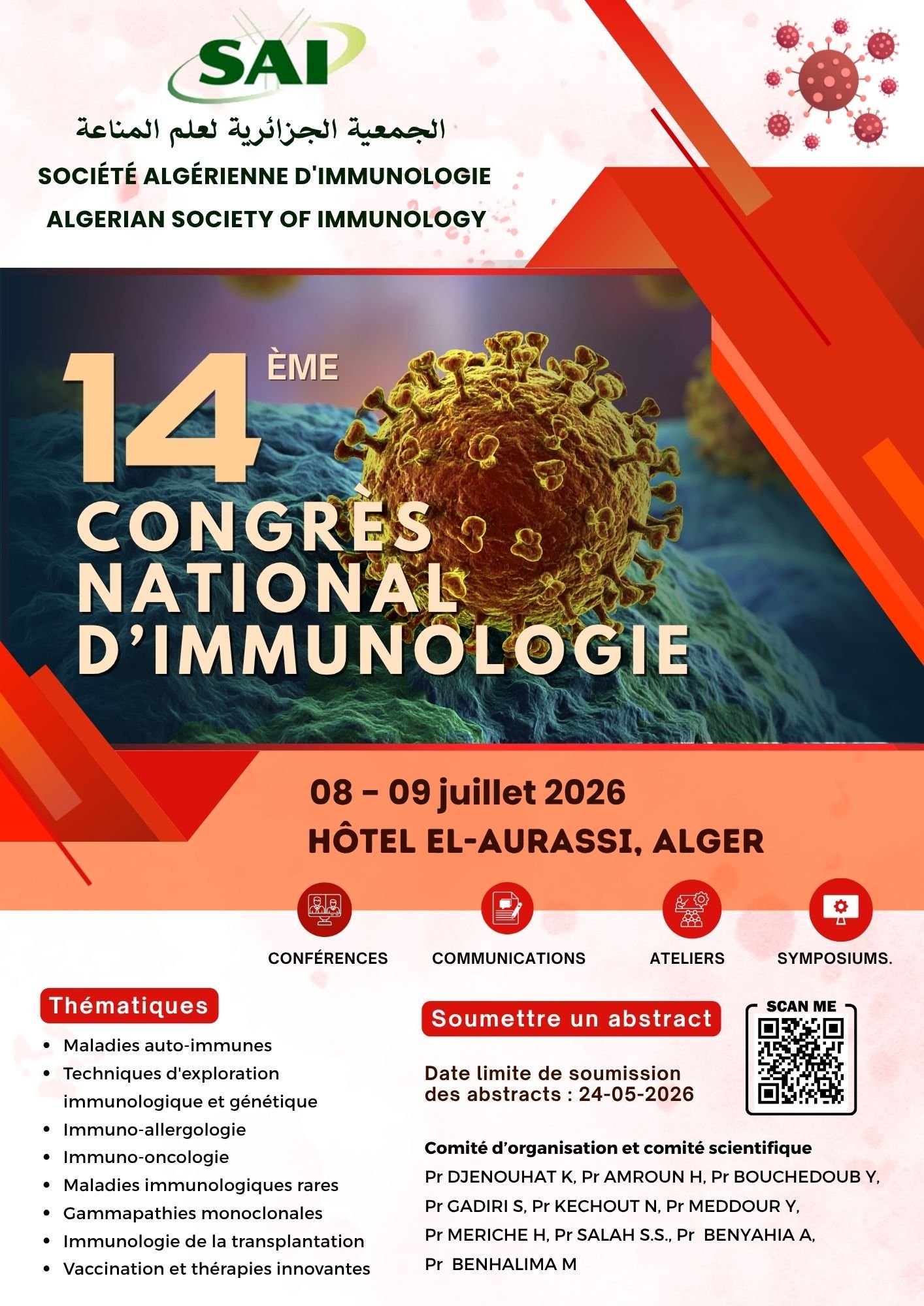 14ème Congrès National d’Immunologie